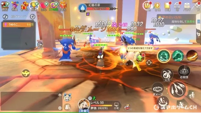 ドラゲナイ：竜騎士学園 タイトル画像
