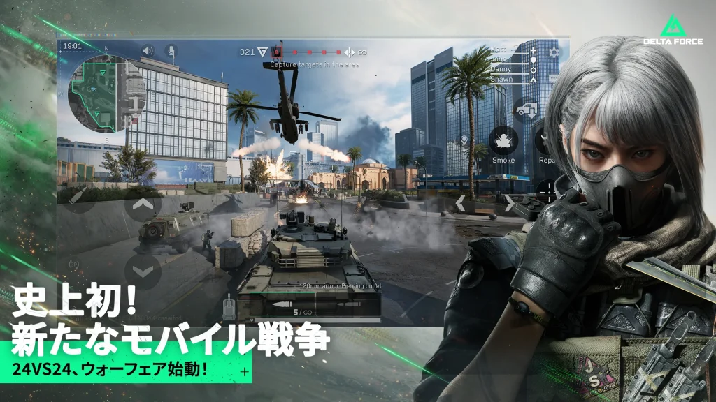 Delta Force タイトル画像