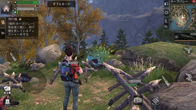 採集からサバイバルが始まる