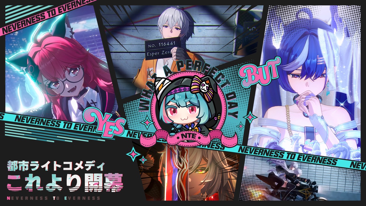 NTE: Neverness to Everness プレイ画像