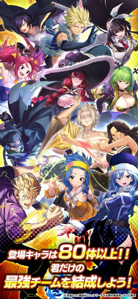 FAIRY TAIL 魔導士クロニクル プレイ画像