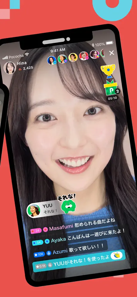 Pococha 配信画面イメージ