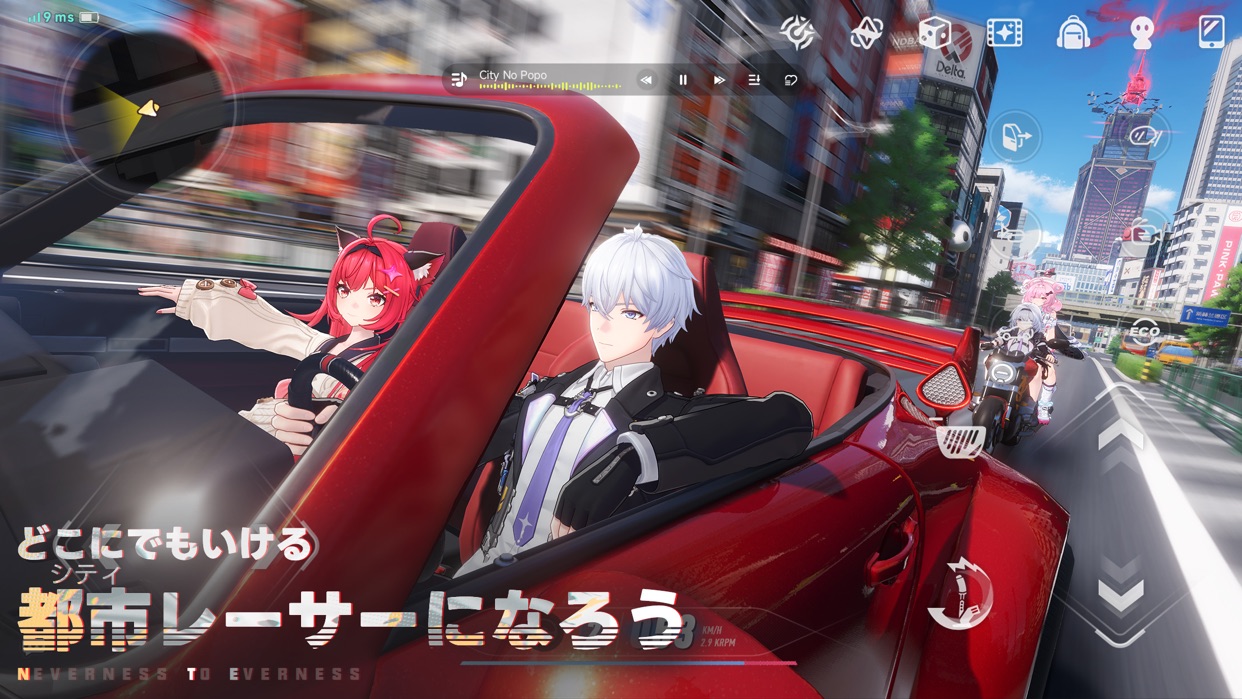 NTE: Neverness to Everness プレイ画像