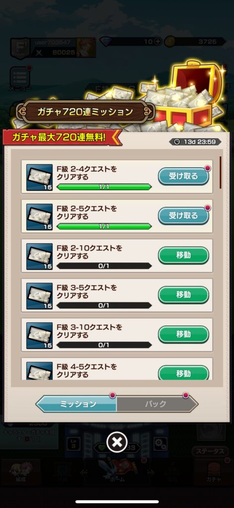 FAIRY TAIL 魔導士クロニクル プレイ画像