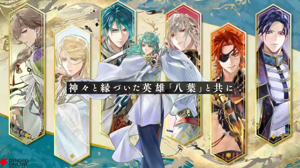 遙かなる時空の中で 龍宮の神子 プレイ画像