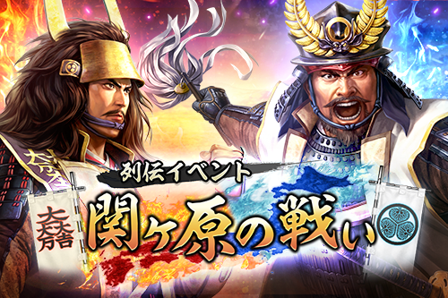 信長の野望 出陣 プレイ画像