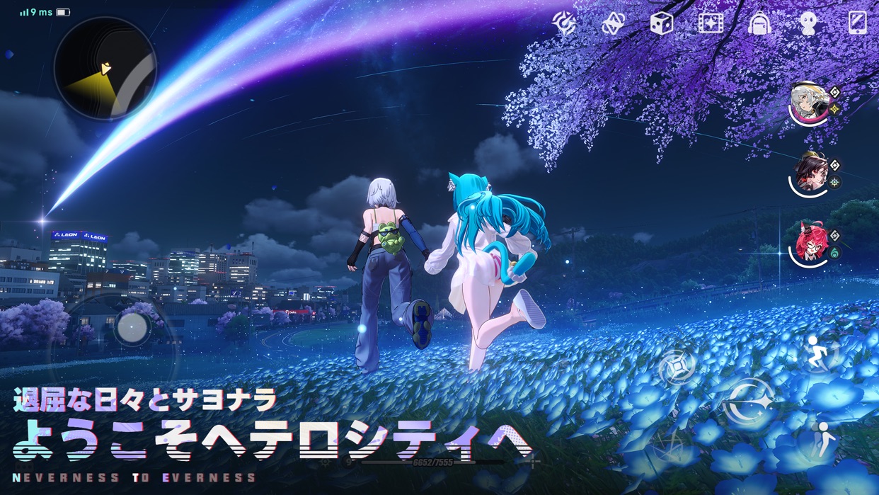 NTE: Neverness to Everness プレイ画像