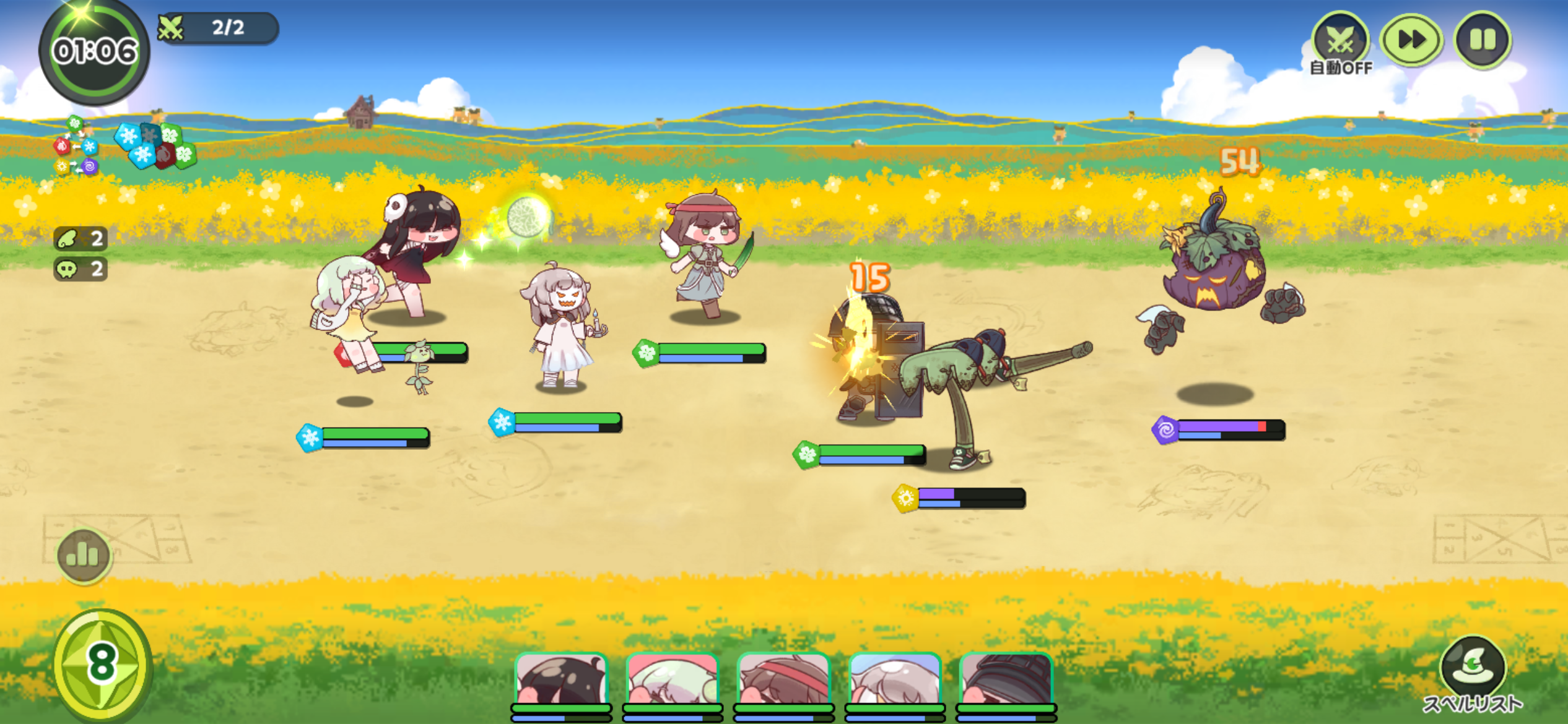 トリッカル もちもちほっぺ大作戦 プレイ画像