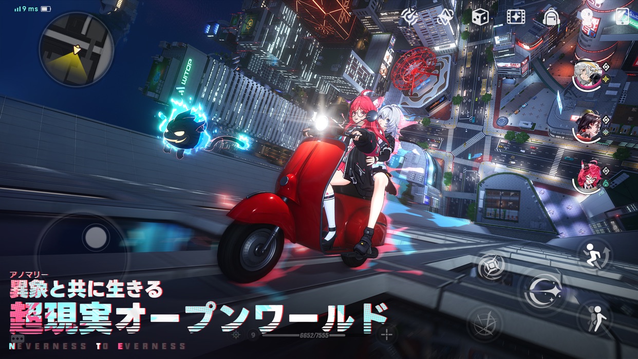 NTE: Neverness to Everness プレイ画像