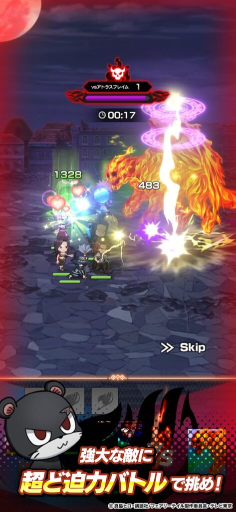 FAIRY TAIL 魔導士クロニクル プレイ画像