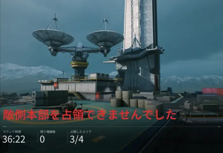 Delta Force プレイ画像