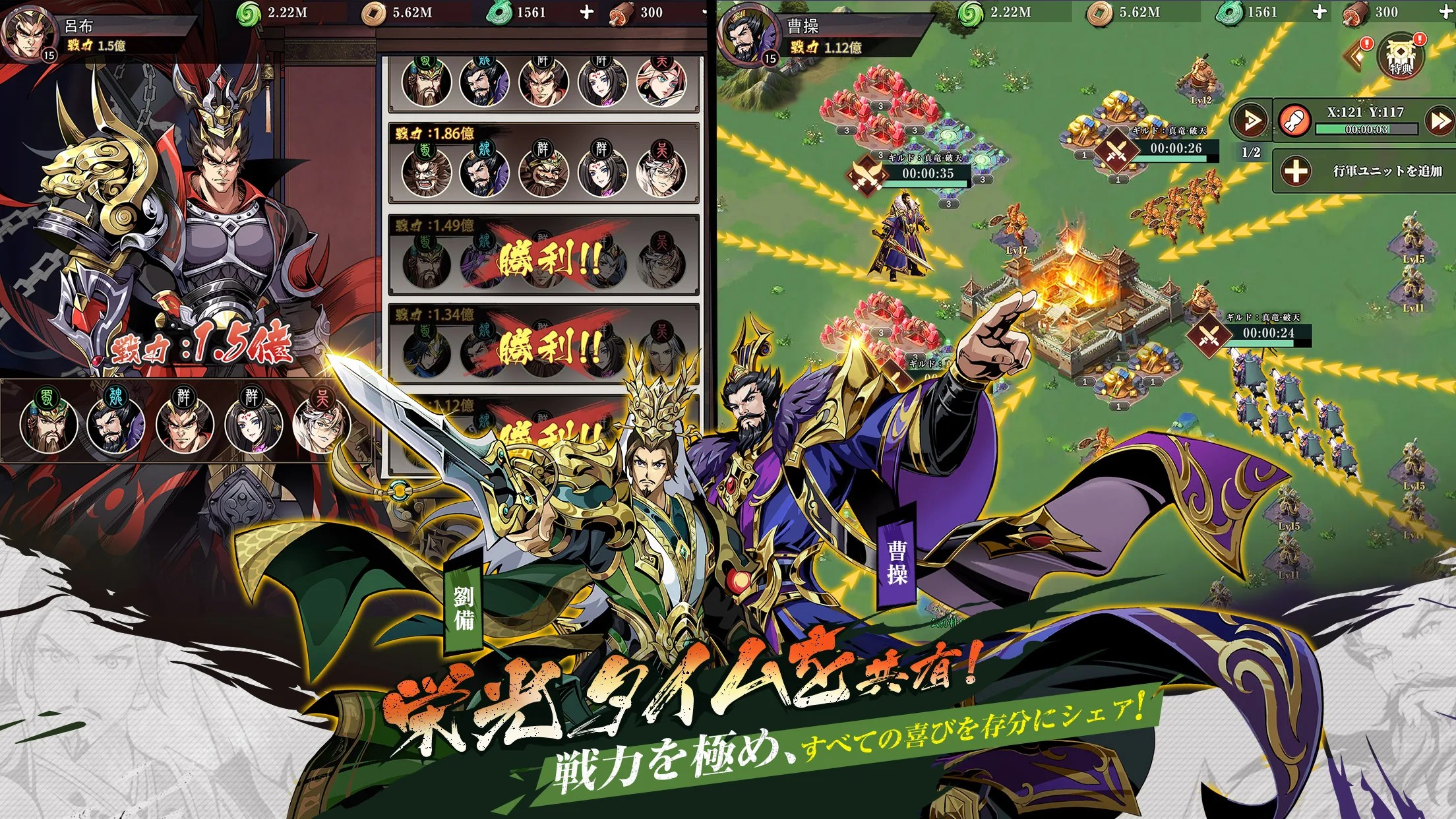 大規模なギルド戦