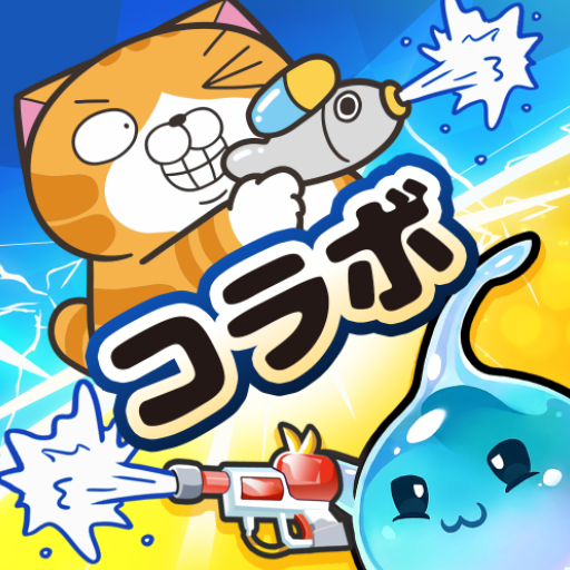 ピューピュースライム
