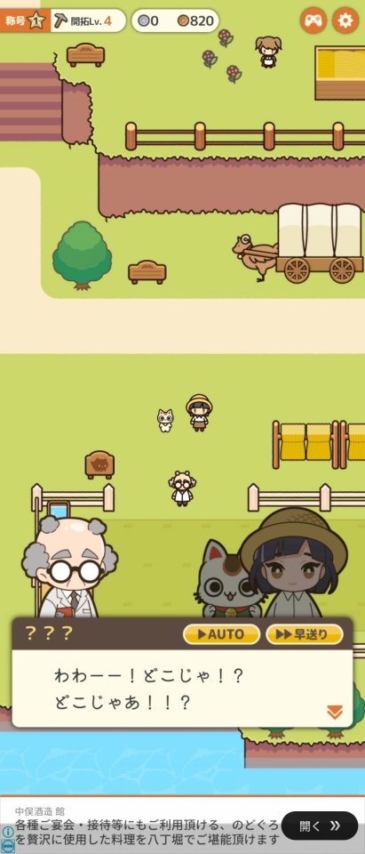 サブストーリーで交流できるキャラクターたち