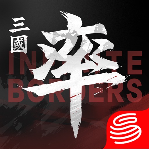率土之濱-大三国志